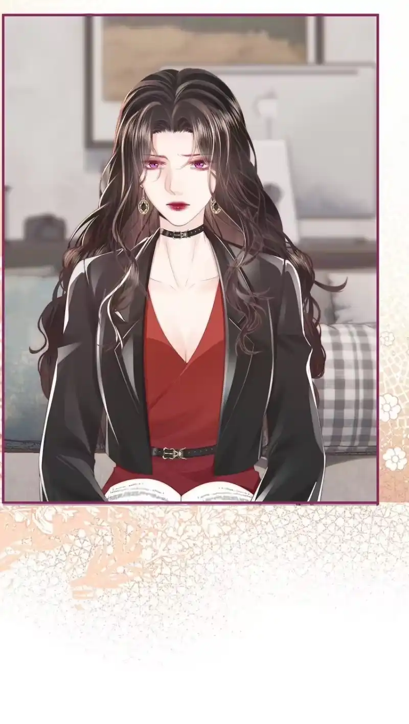 放肆_h 011 狐假虎威 第23页