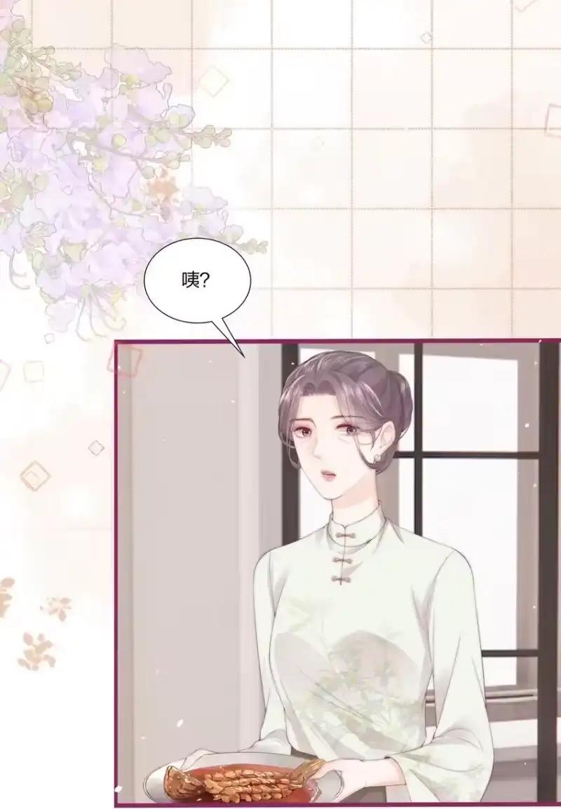 放肆_h 012 永无乡 第11页