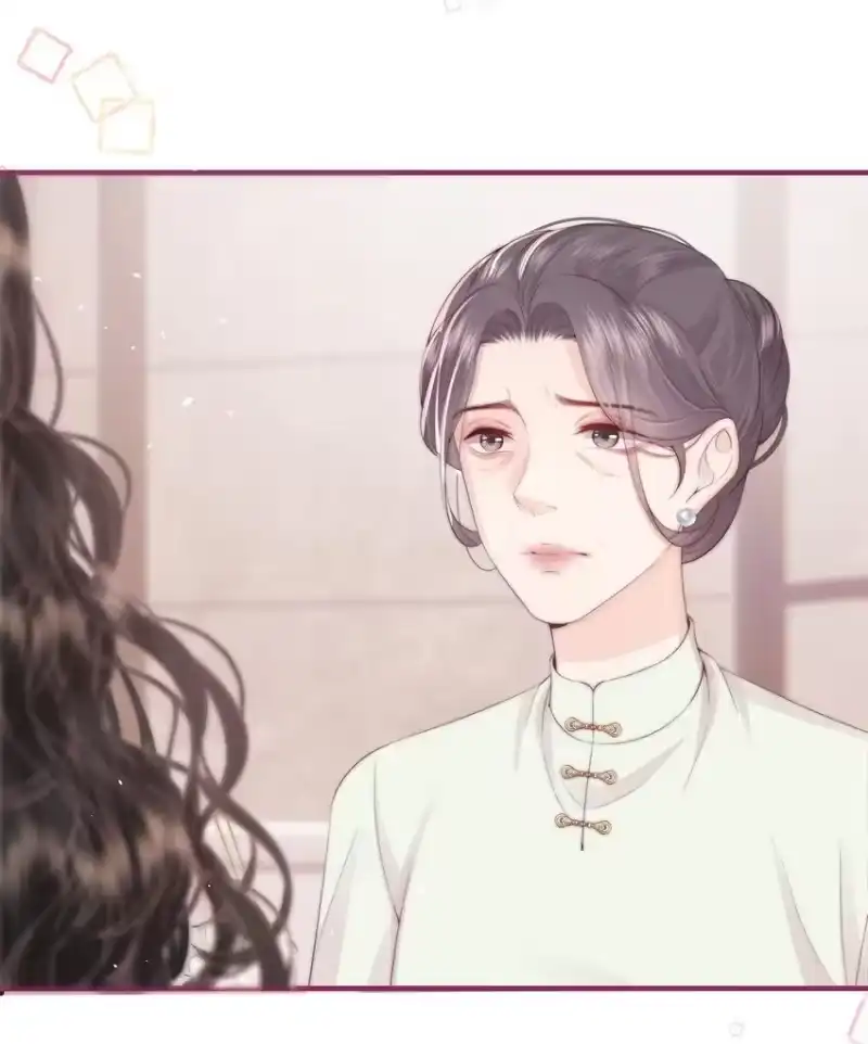 放肆_h 012 永无乡 第16页