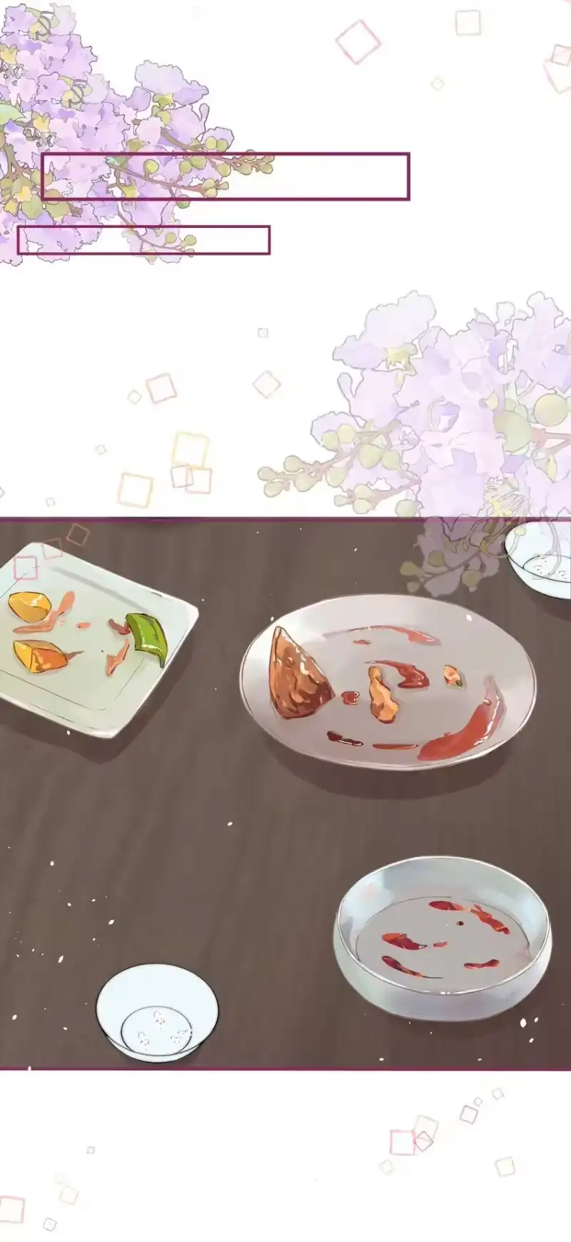 放肆_h 012 永无乡 第17页