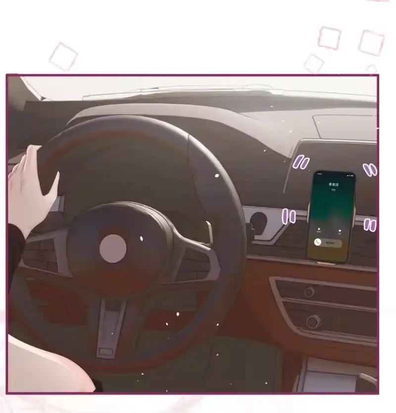 放肆_h 012 永无乡 第32页