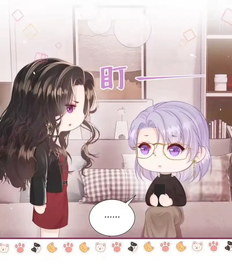 放肆_h 012 永无乡 第4页