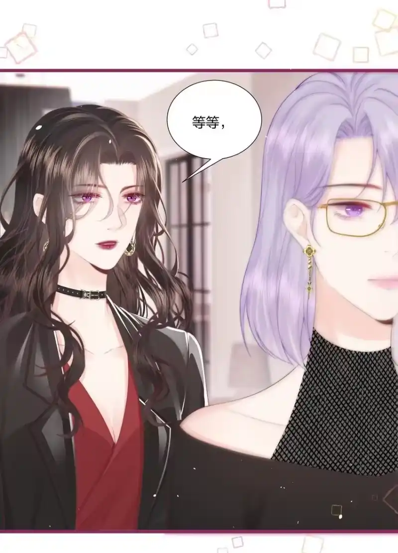 放肆_h 012 永无乡 第6页