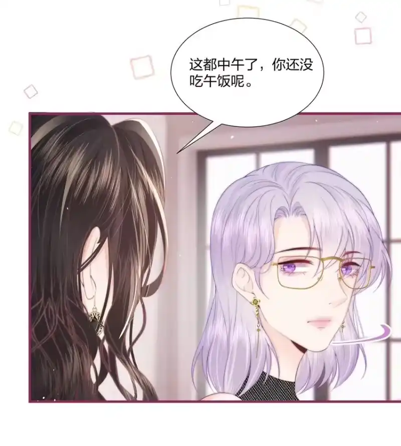 放肆_h 012 永无乡 第7页