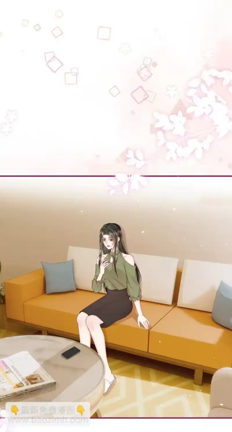 放肆_h 013 宁宁 第3页