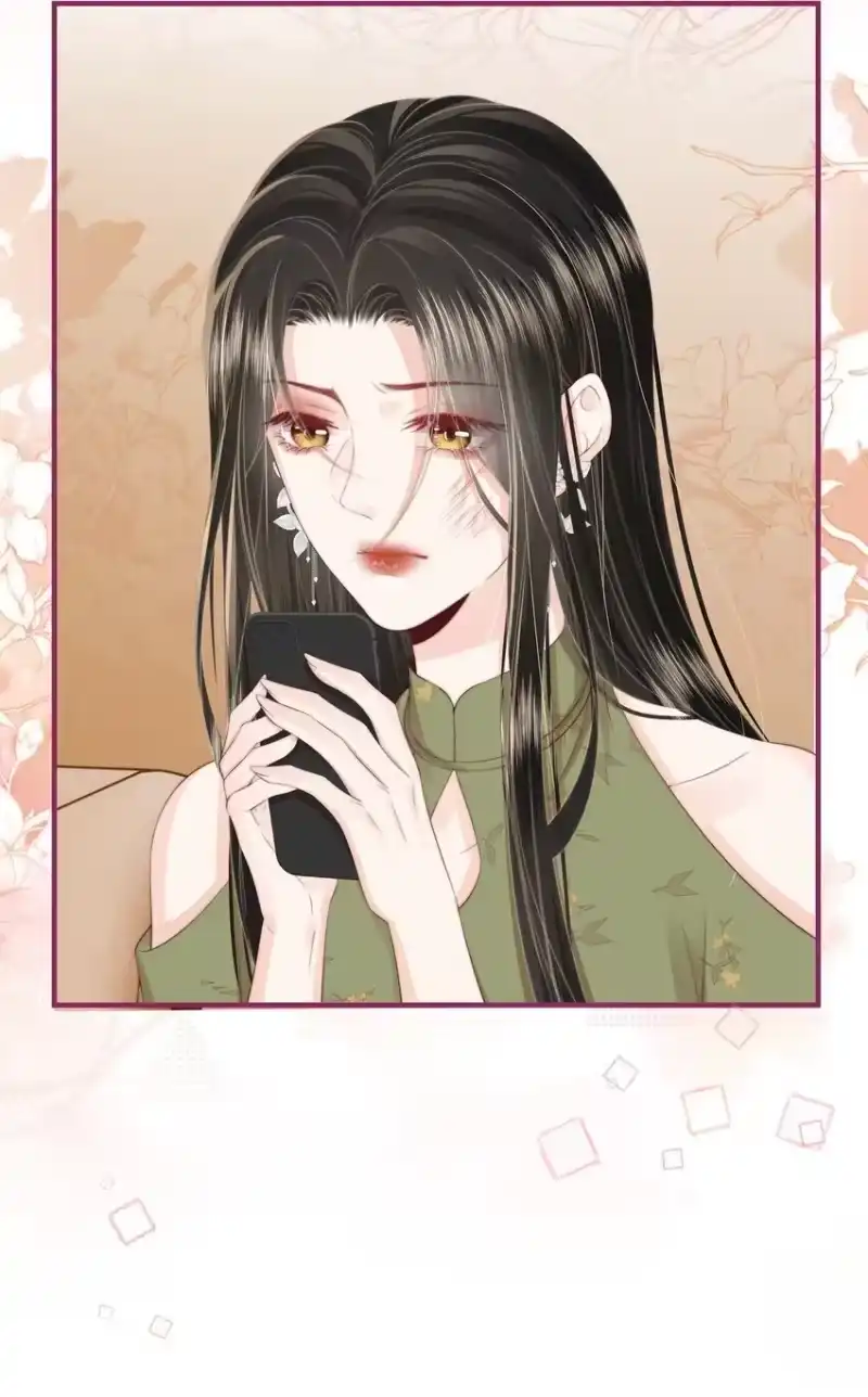 放肆_h 013 宁宁 第8页