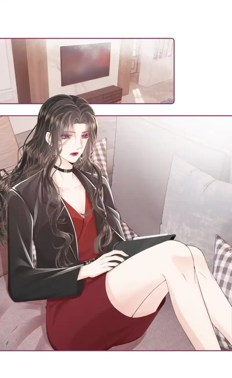放肆_h 014 这是谁？ 第25页