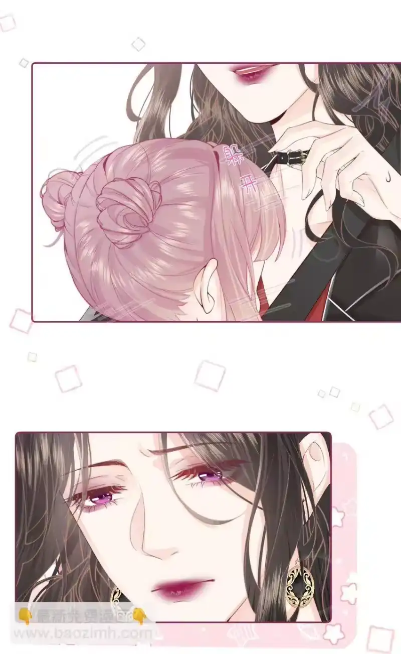 放肆_h 014 这是谁？ 第3页