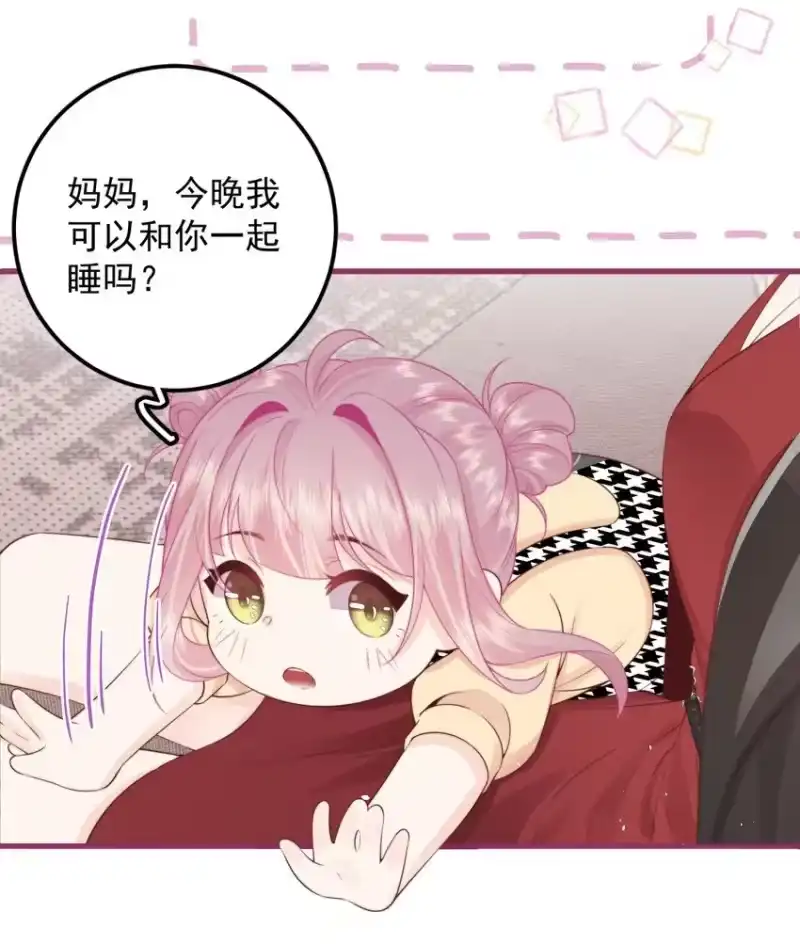 放肆_h 015 同台 第10页