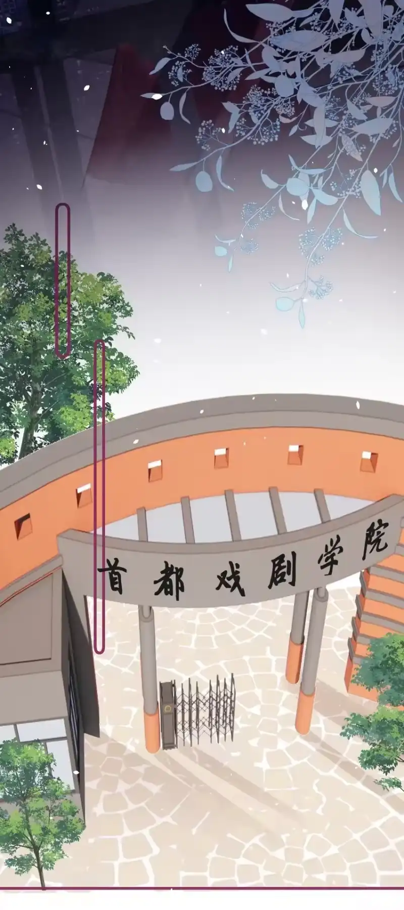 放肆_h 015 同台 第19页