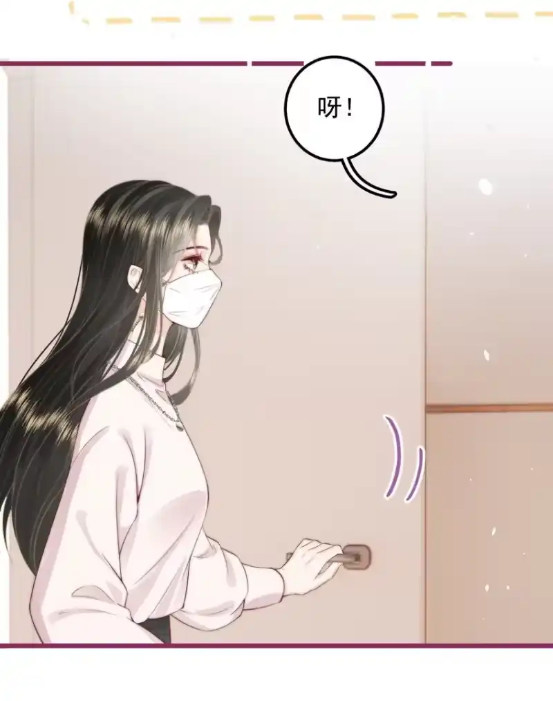 放肆_h 015 同台 第21页