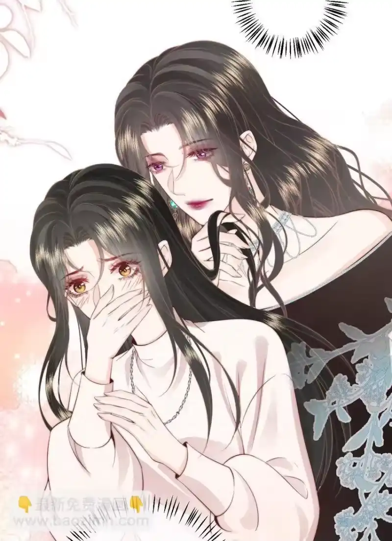 放肆_h 015 同台 第26页