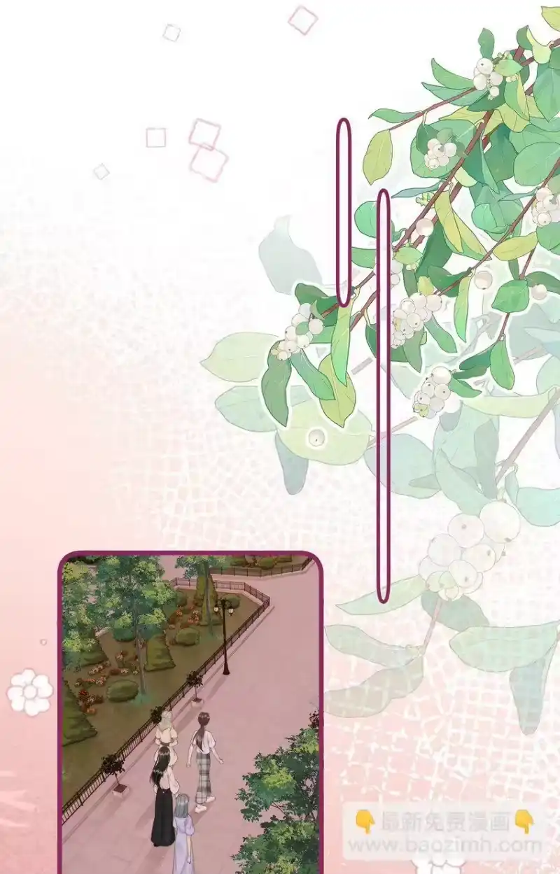 放肆_h 016 棱角 第24页