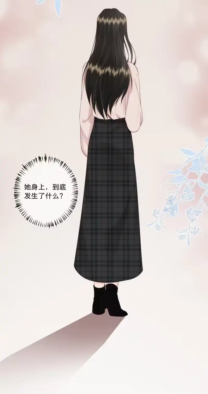 放肆_h 016 棱角 第32页