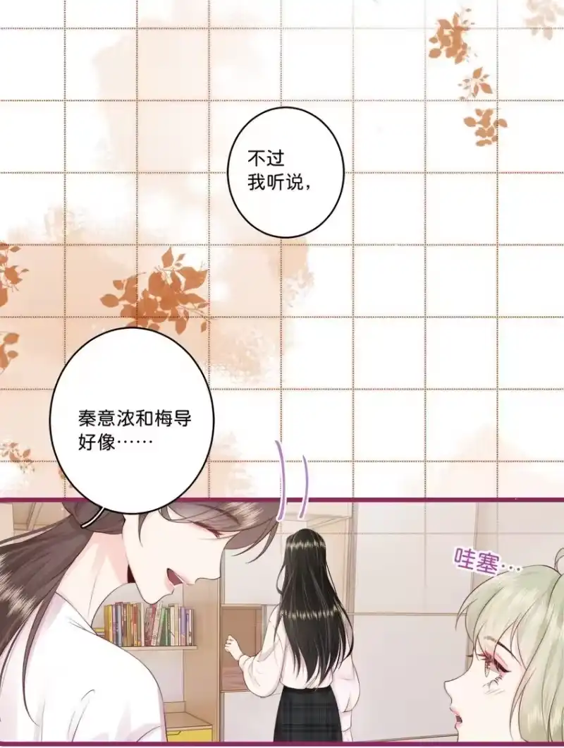 放肆_h 016 棱角 第7页