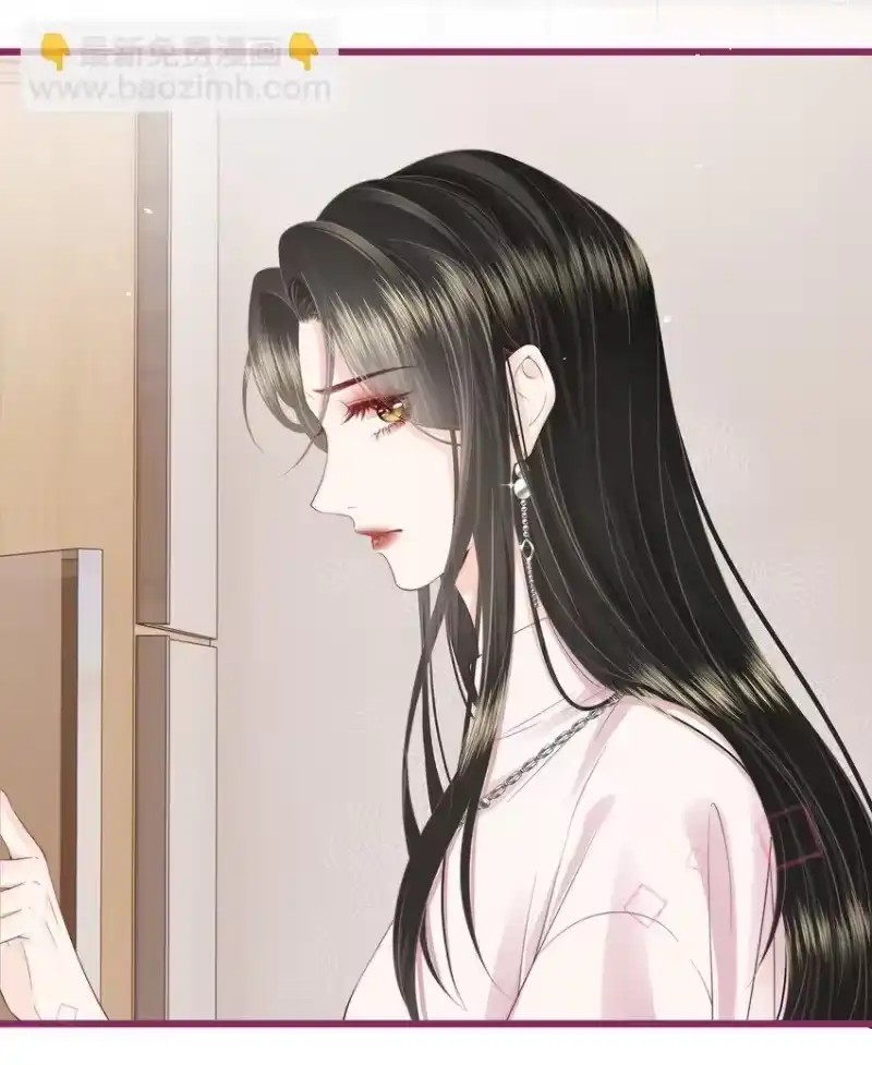 放肆_h 016 棱角 第8页