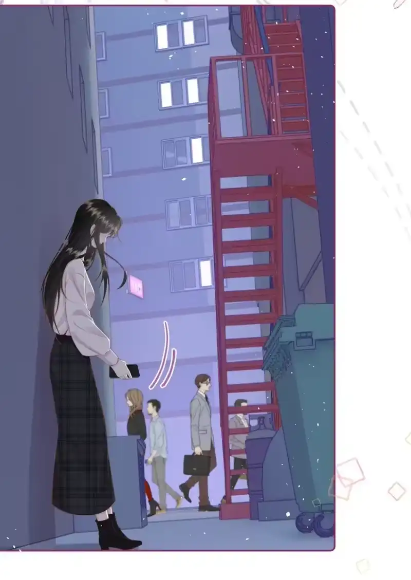 放肆_h 017 唐斐 第14页
