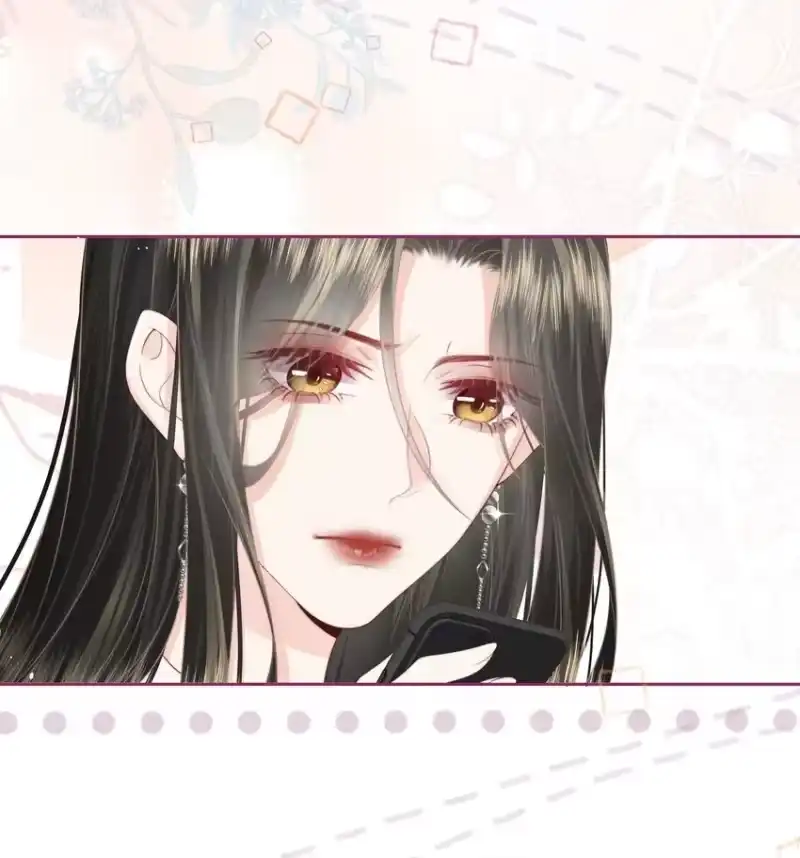 放肆_h 017 唐斐 第7页