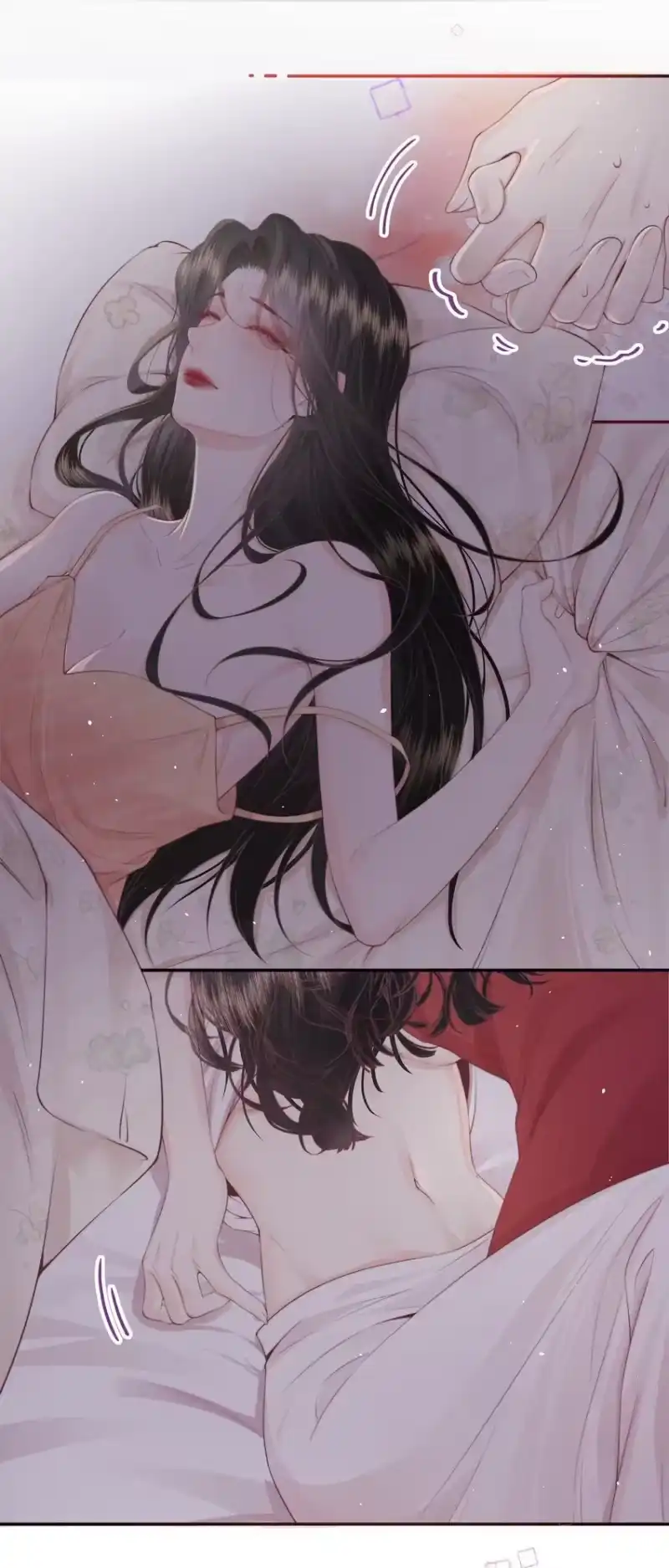 放肆_h 018 棱角 第10页