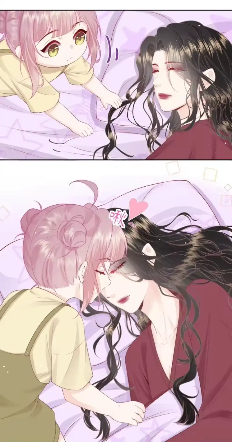 放肆_h 018 棱角 第21页