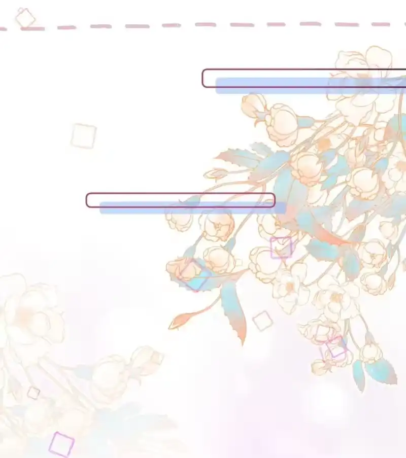 放肆_h 018 棱角 第24页