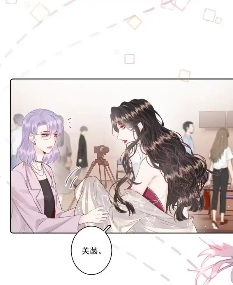 放肆_h 018 棱角 第28页