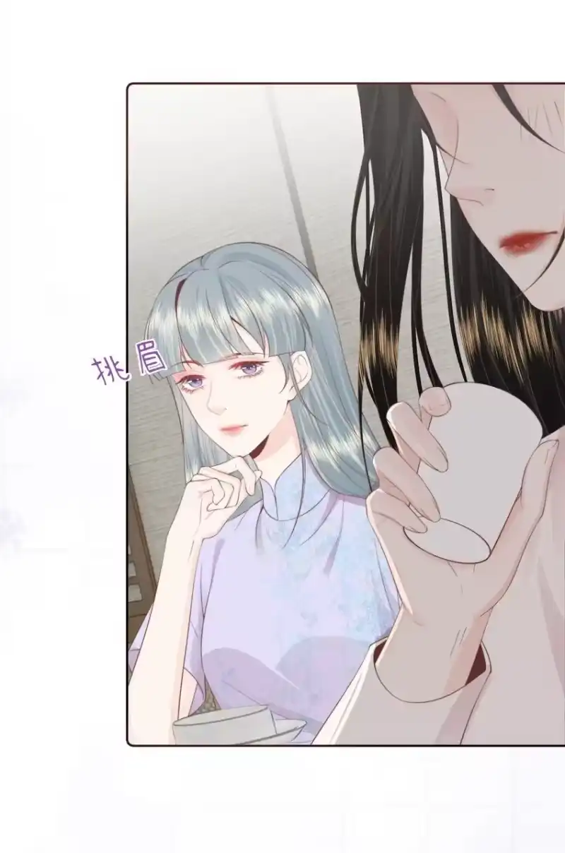 放肆_h 018 棱角 第6页