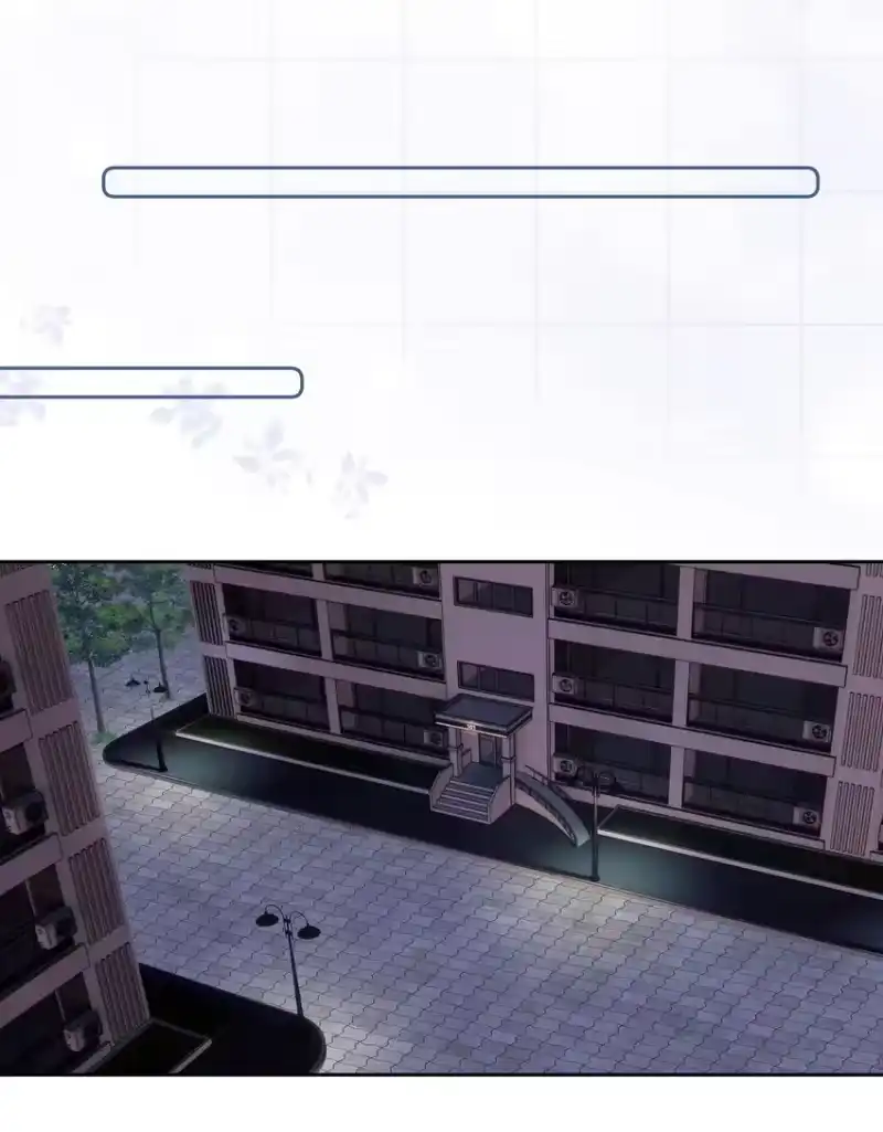 放肆_h 018 棱角 第7页