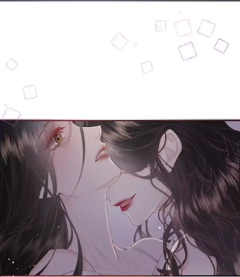 放肆_h 018 棱角 第9页