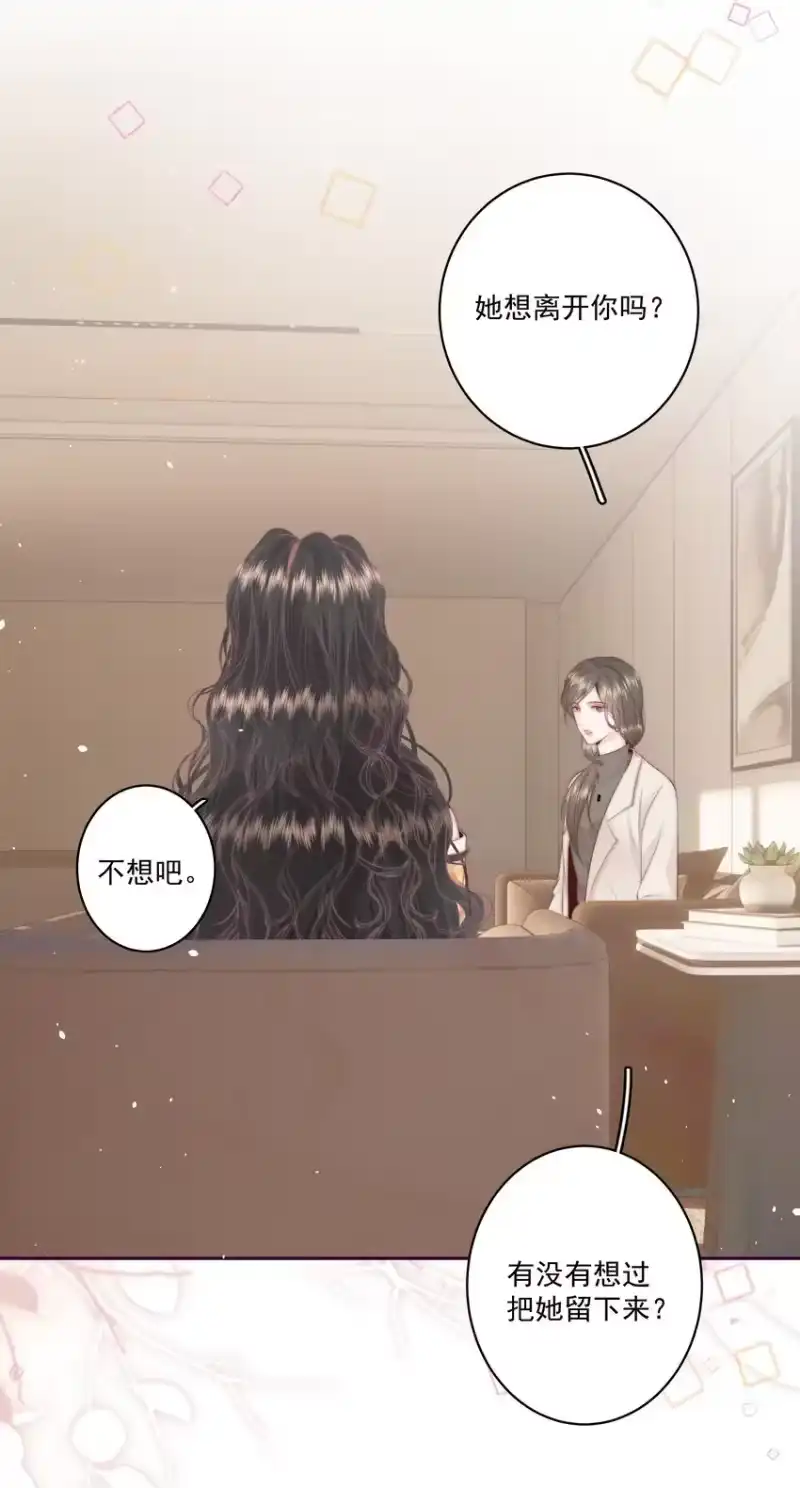 放肆_h 019 克制不住，就会放肆 第14页