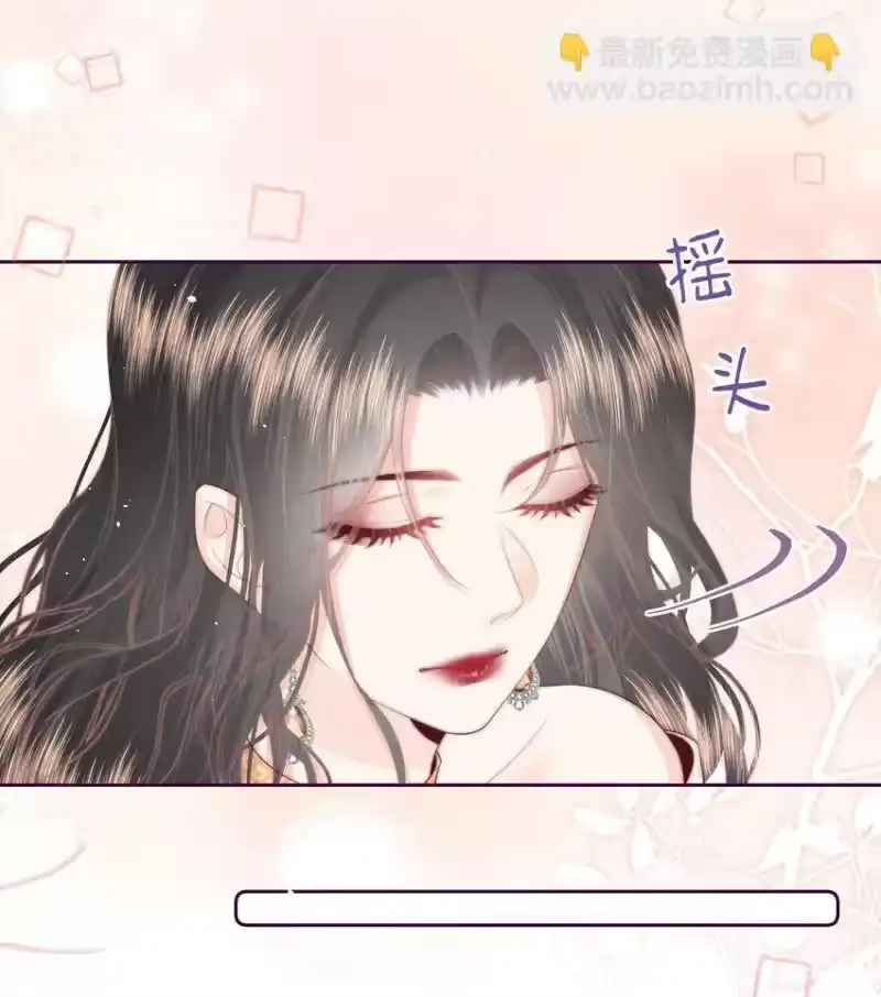 放肆_h 019 克制不住，就会放肆 第16页