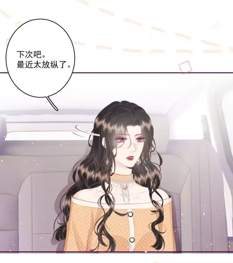 放肆_h 019 克制不住，就会放肆 第20页