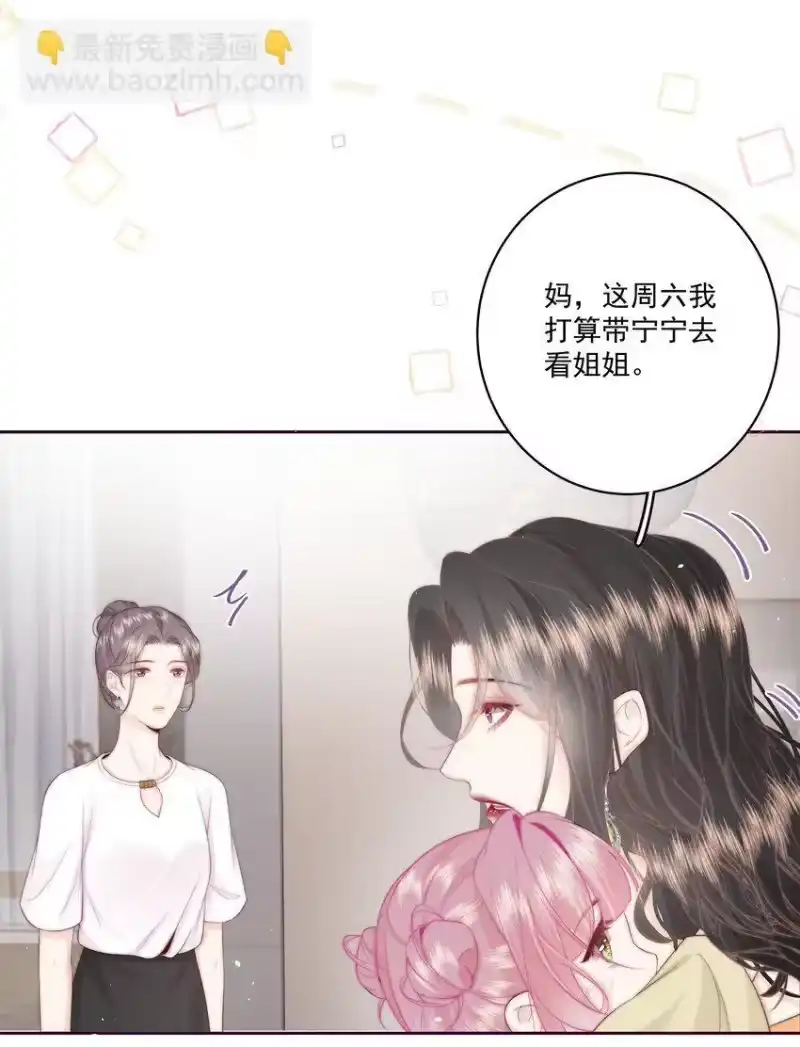 放肆_h 019 克制不住，就会放肆 第27页