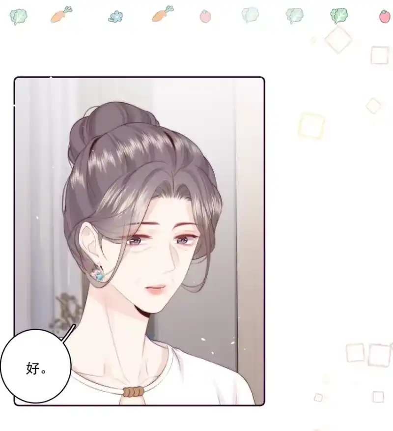 放肆_h 019 克制不住，就会放肆 第28页
