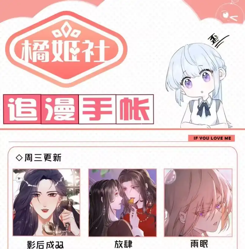 放肆_h 019 克制不住，就会放肆 第34页