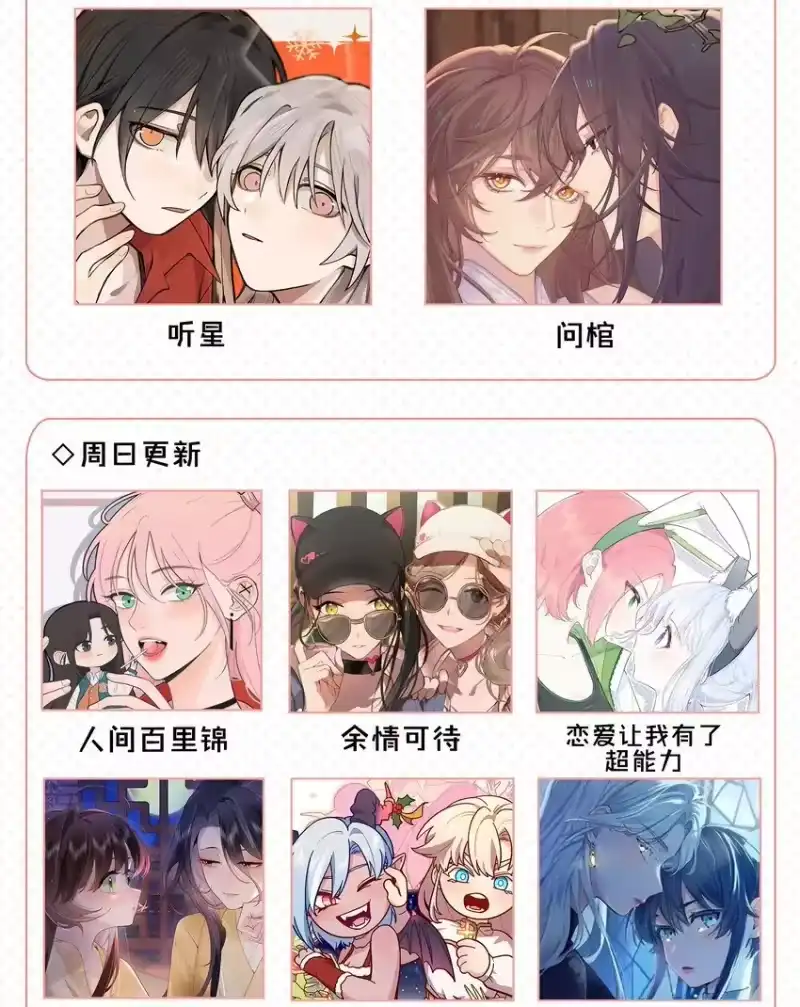 放肆_h 019 克制不住，就会放肆 第36页