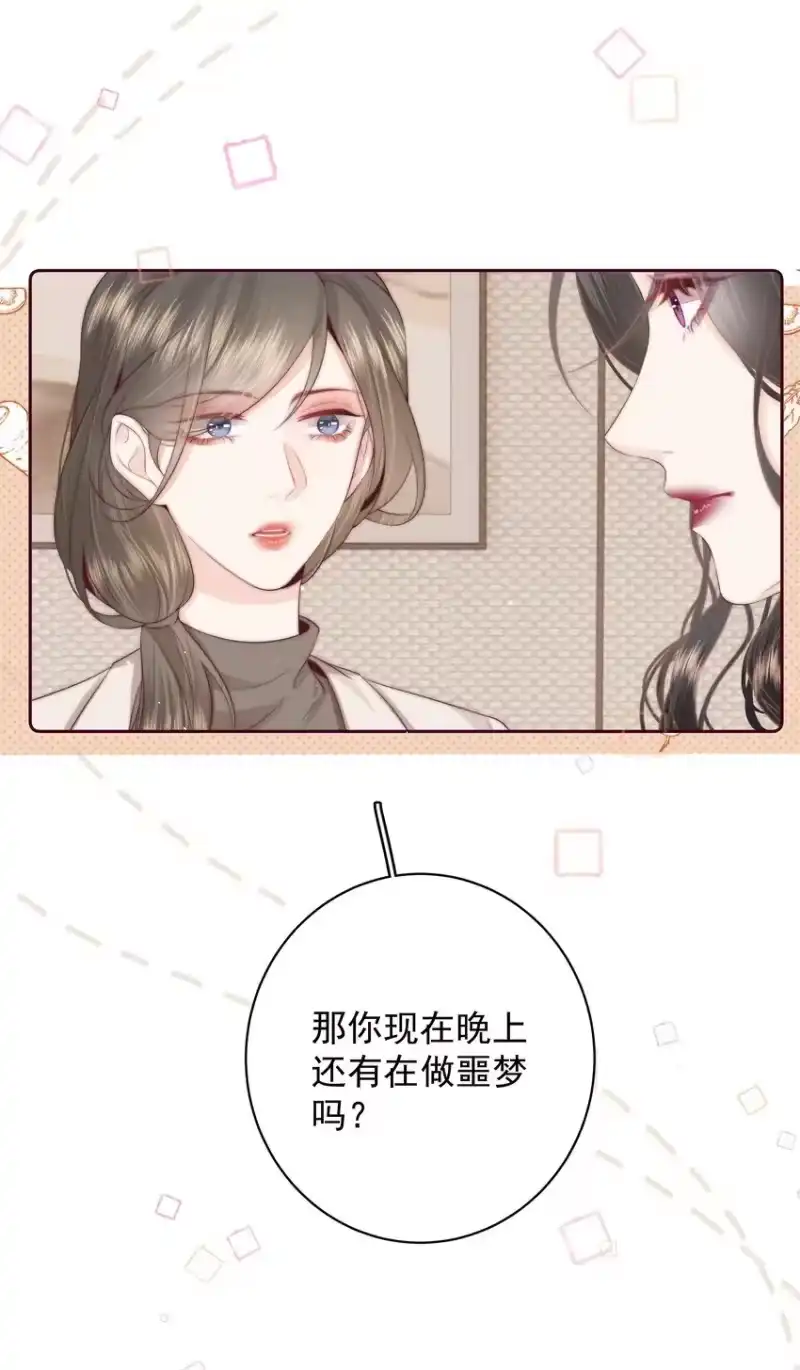 放肆_h 019 克制不住，就会放肆 第6页