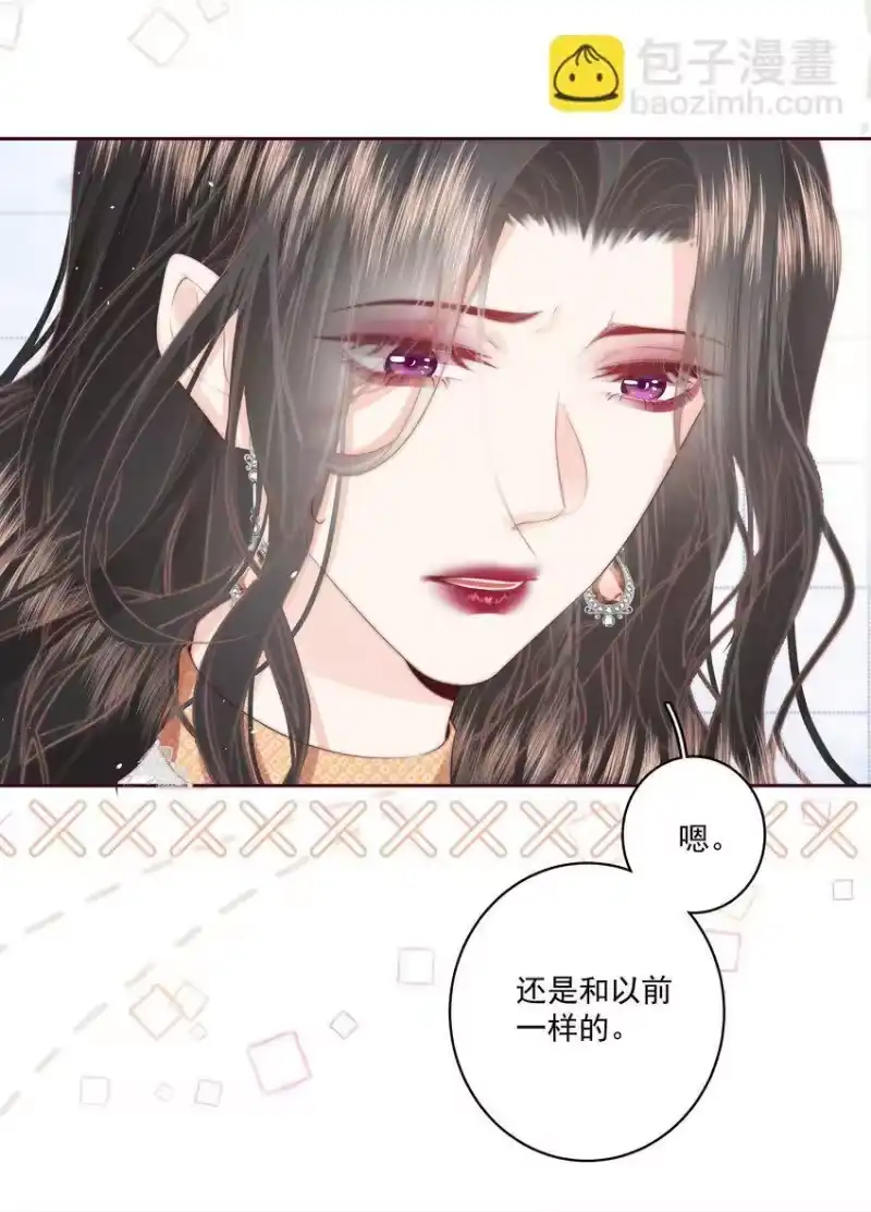 放肆_h 019 克制不住，就会放肆 第7页