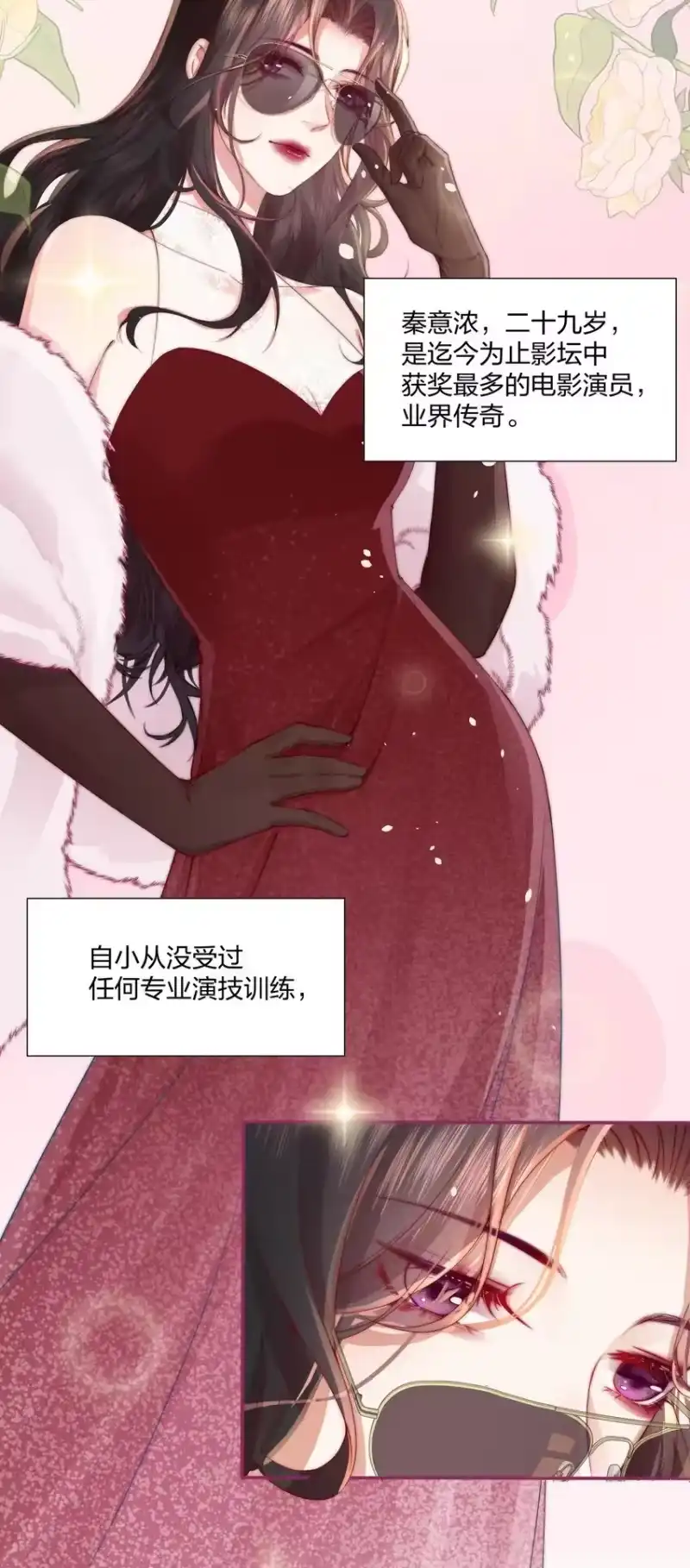放肆_h 01 回来了 第18页