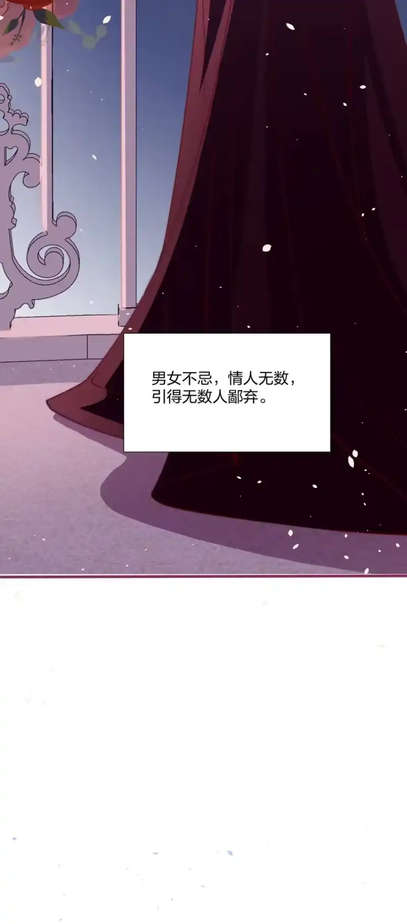 放肆_h 01 回来了 第21页