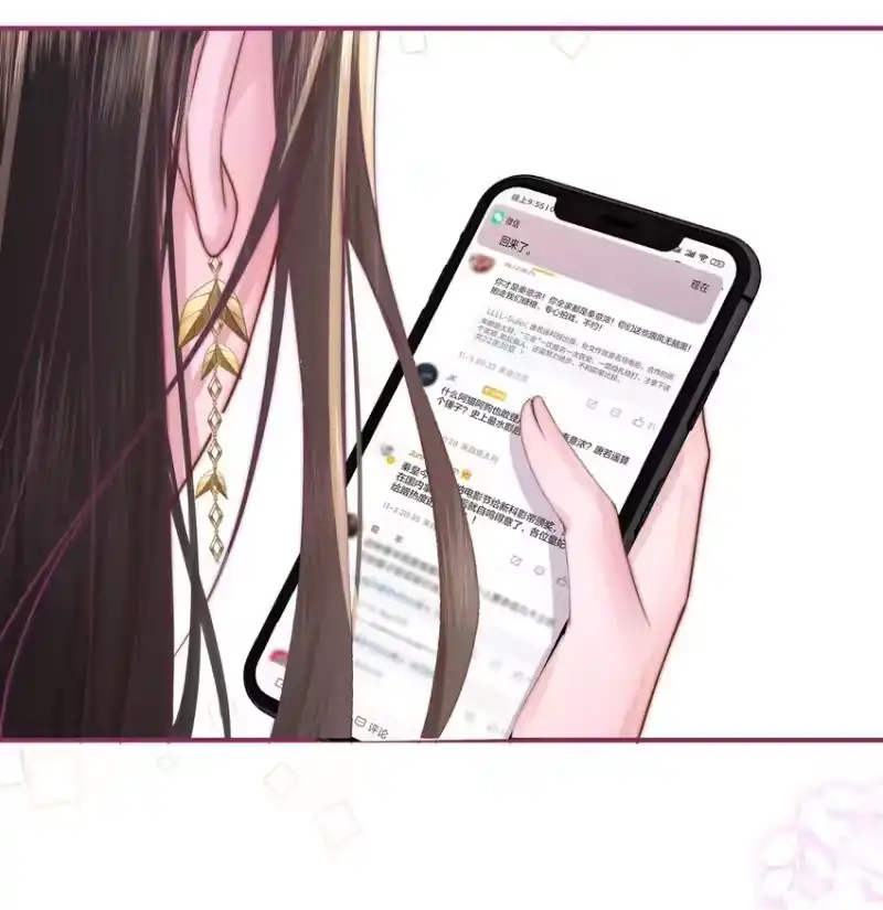放肆_h 01 回来了 第31页