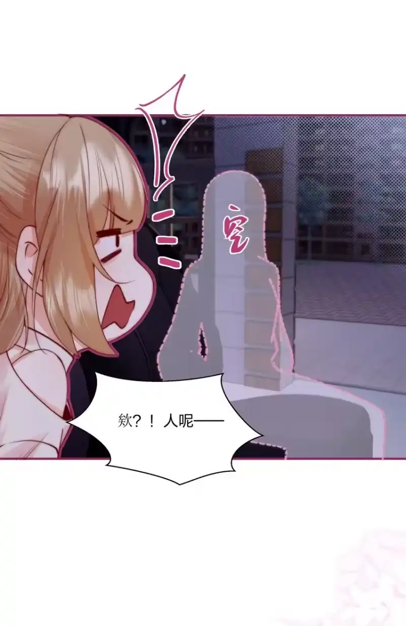 放肆_h 01 回来了 第36页
