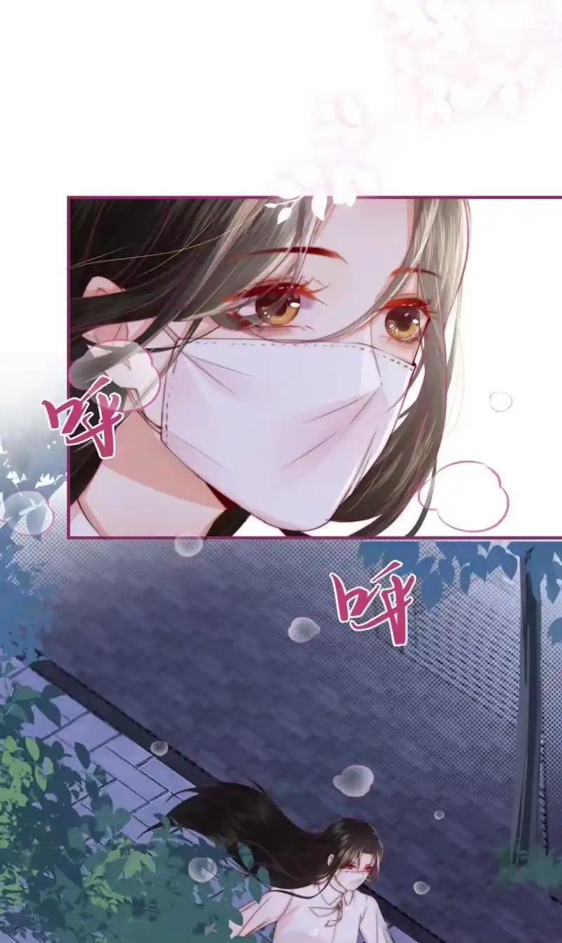 放肆_h 01 回来了 第37页