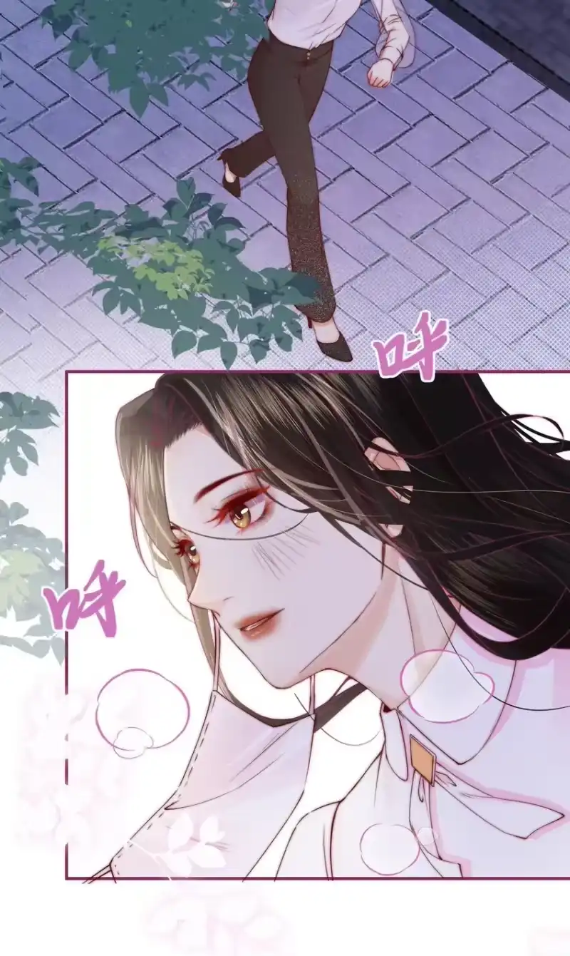 放肆_h 01 回来了 第38页