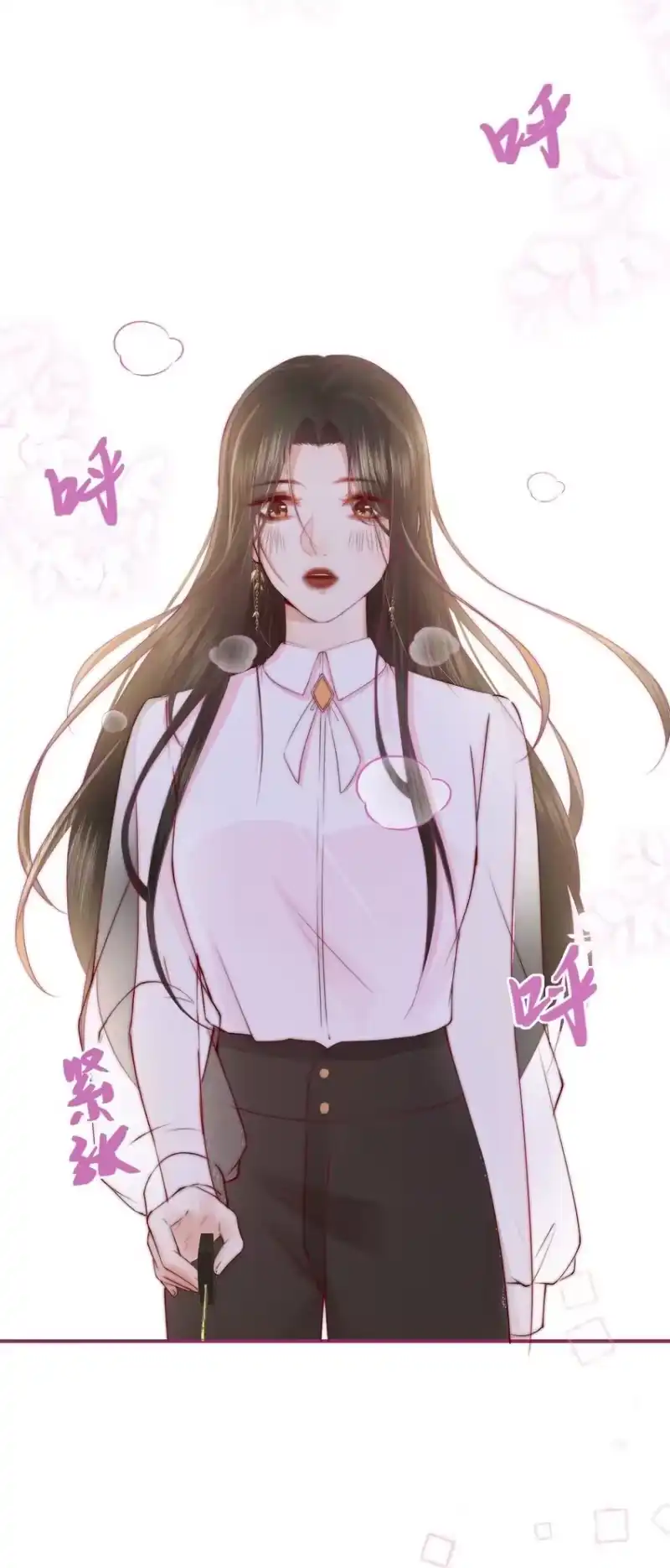 放肆_h 01 回来了 第39页
