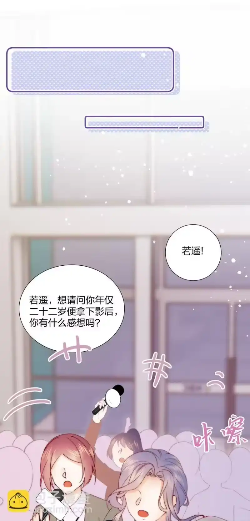 放肆_h 01 回来了 第4页