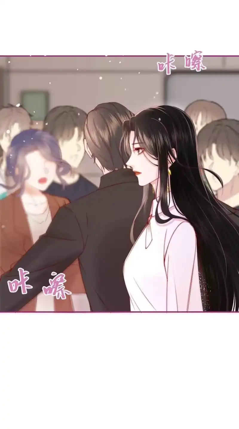放肆_h 01 回来了 第7页