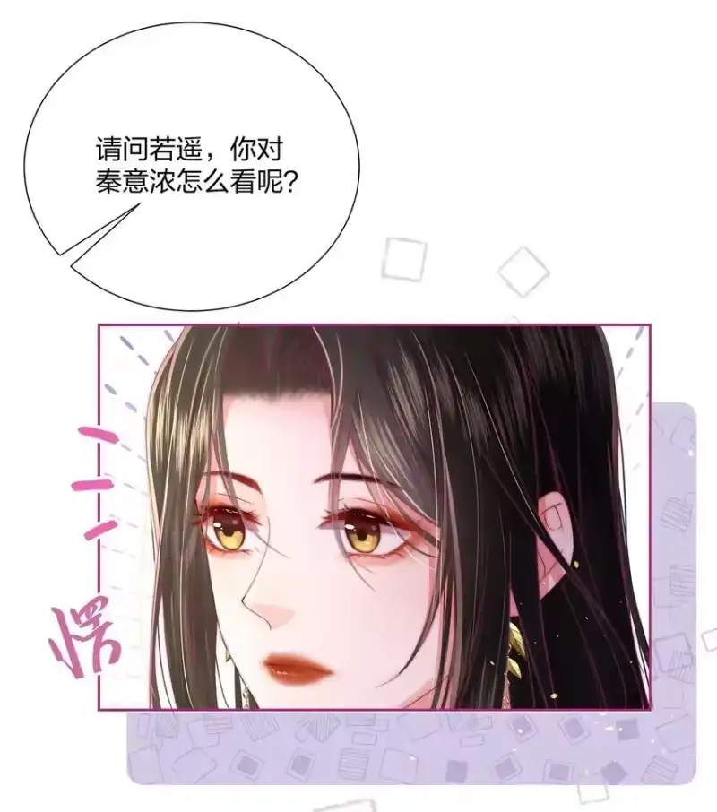 放肆_h 01 回来了 第8页