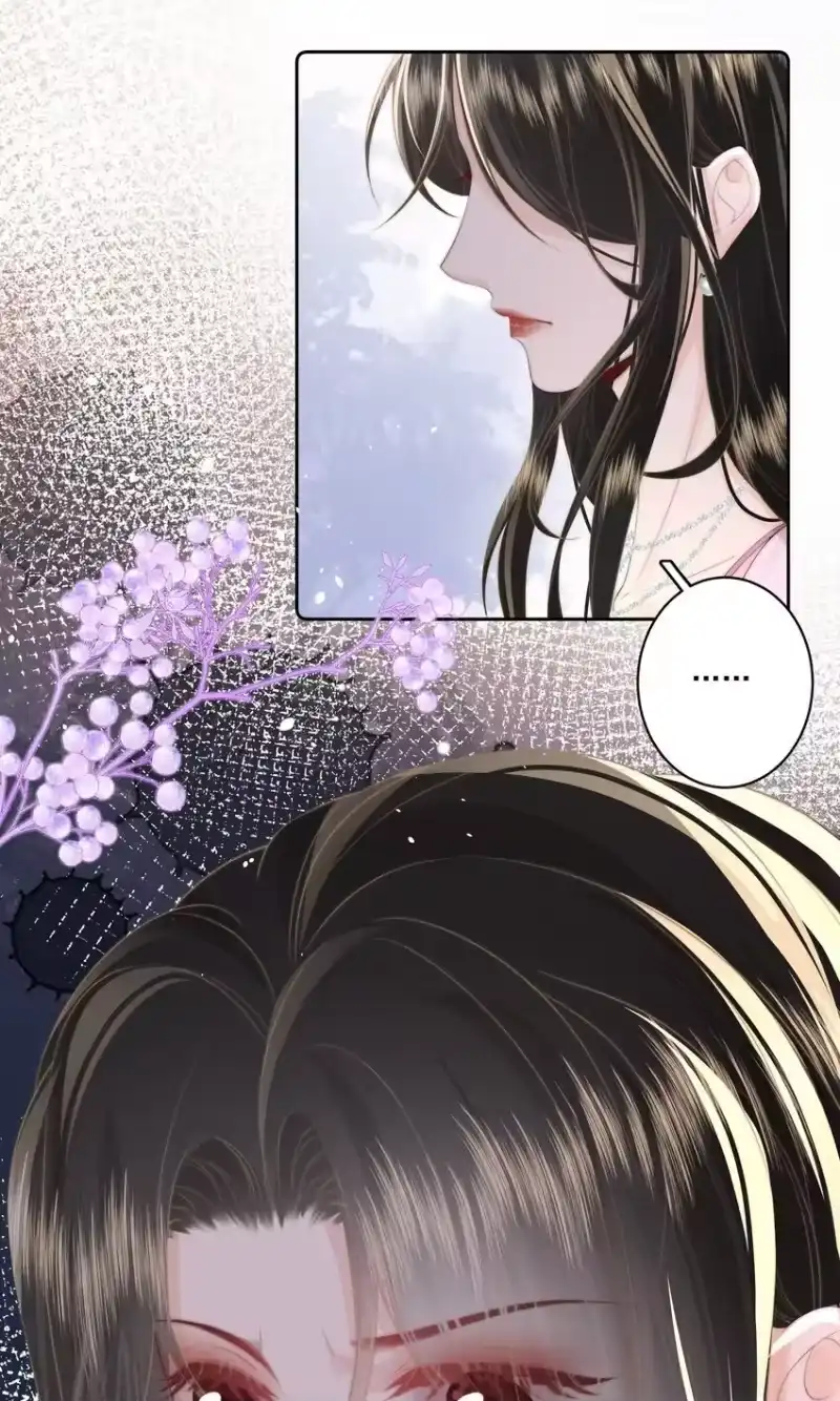 放肆_h 020 噩梦 第30页