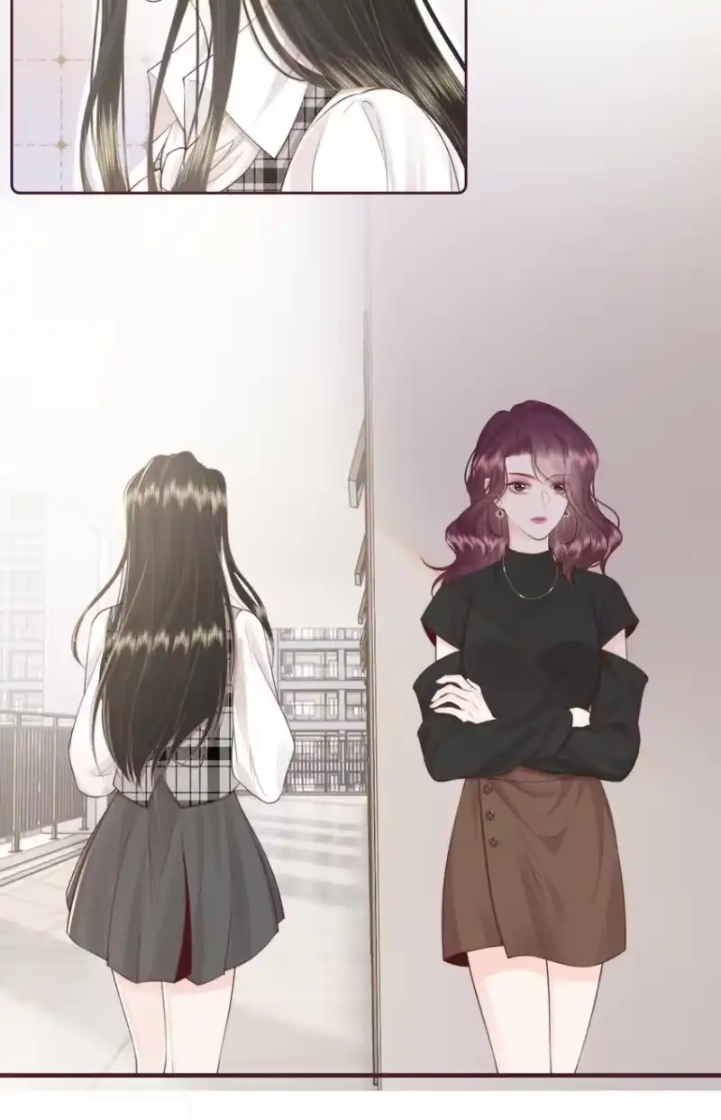 放肆_h 021 我想她 第17页